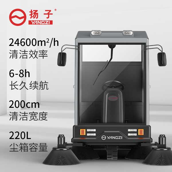 新能源電動清掃車，未來清掃行業(yè)的領(lǐng)軍人