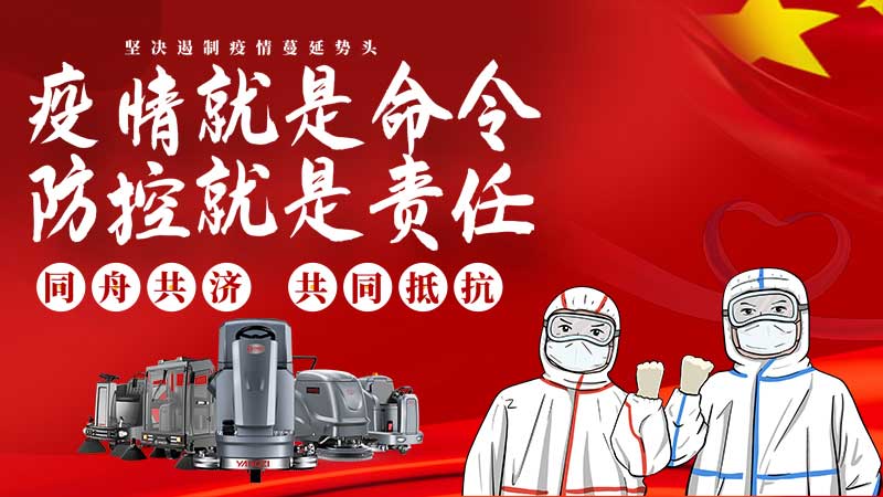 清理新冠病毒，蒸汽清潔行之有效！
