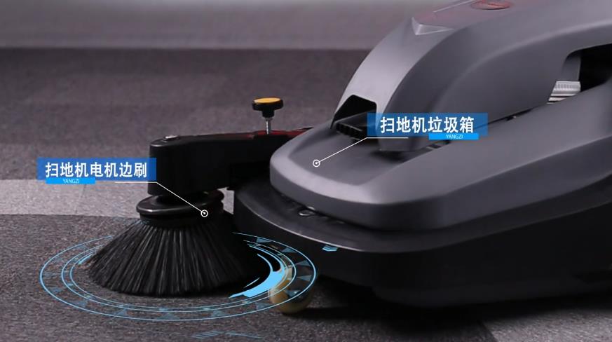 揚(yáng)子S320電動(dòng)掃地車(chē)