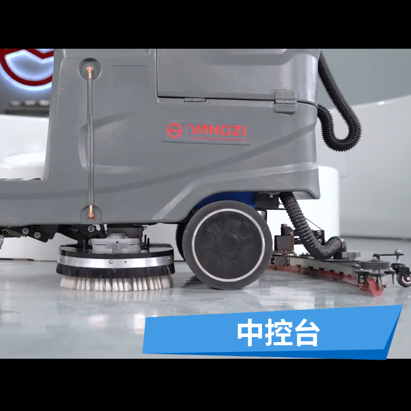 揚(yáng)子YZ-X5中控臺