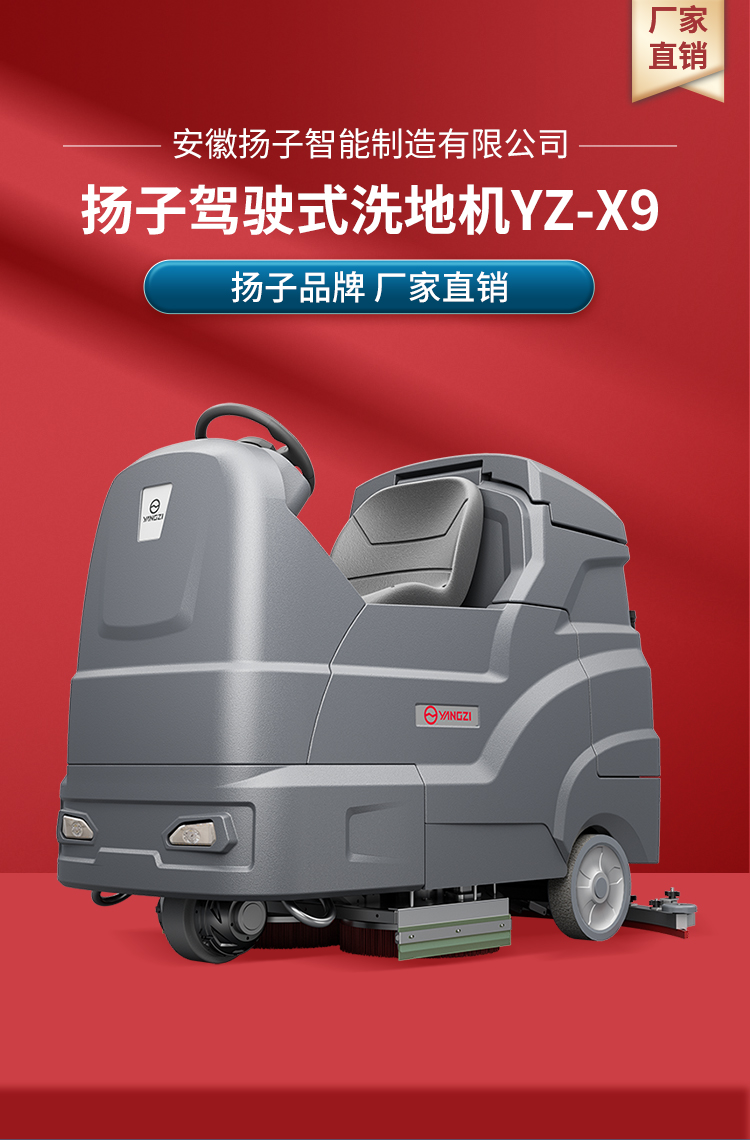 x9詳情頁(yè)_01.jpg