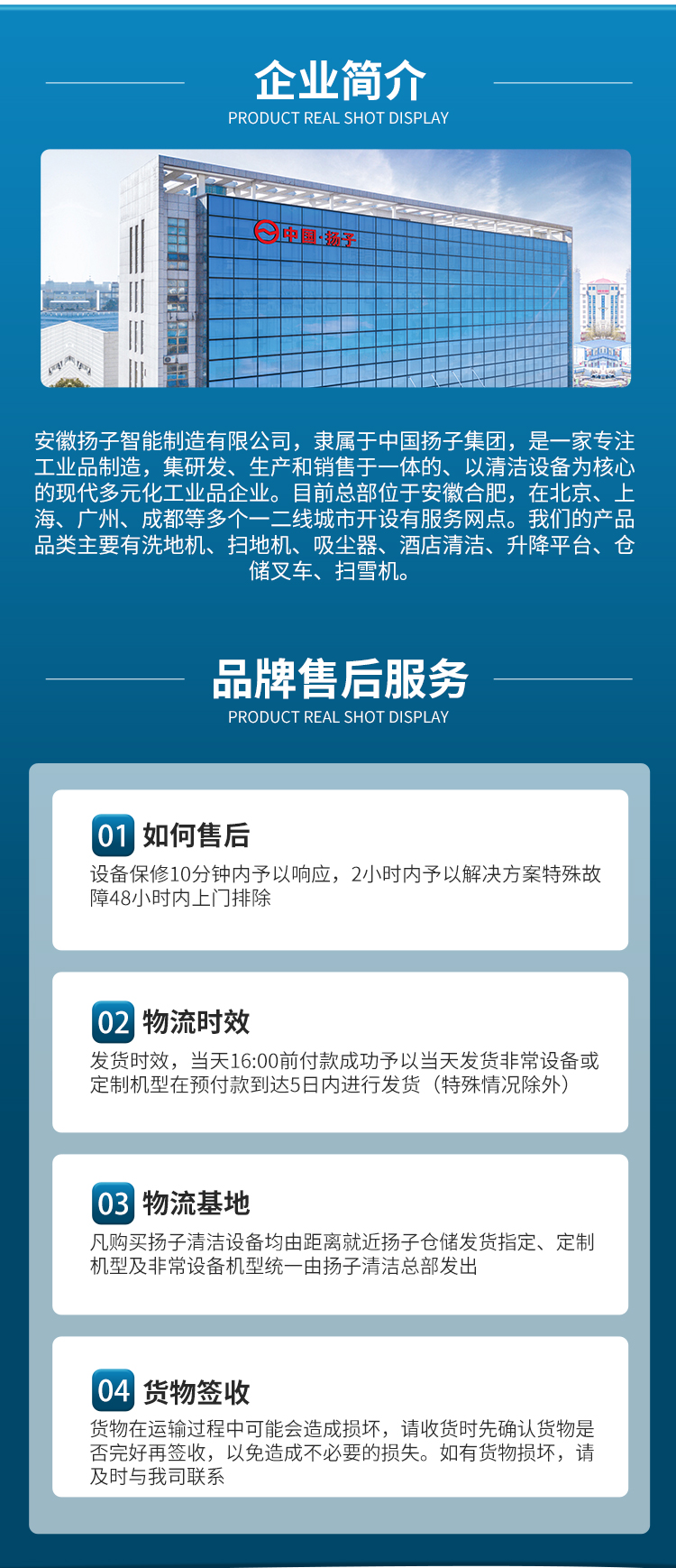 揚(yáng)子前移式全電動(dòng)堆高車(chē) YZ-CQD-J系列