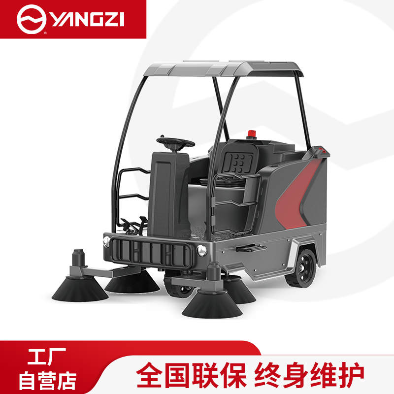 揚子掃地機(jī)YZ-S8