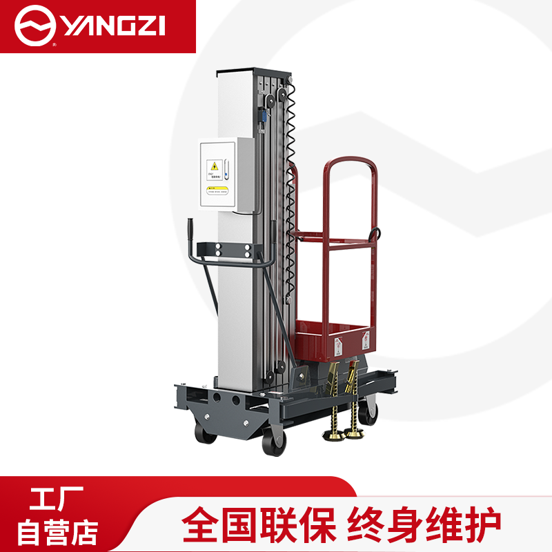 揚(yáng)子升降平臺YZDD