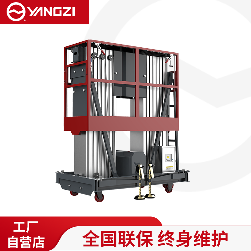 揚(yáng)子升降平臺YZDS