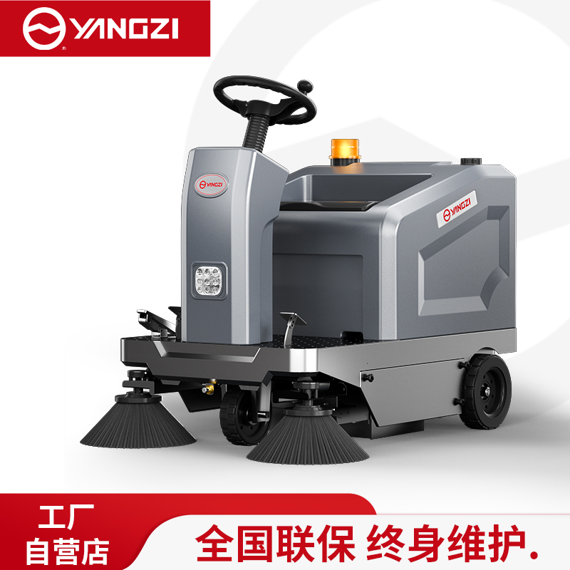 揚子掃地機(jī)GL4 駕駛式電動掃地車