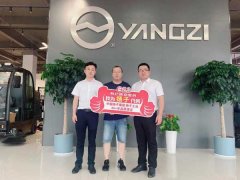 祝賀錢總成功簽約，成為揚(yáng)子山東臨沂分公司老板